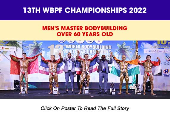 13th WBPF Championships 2022 Result